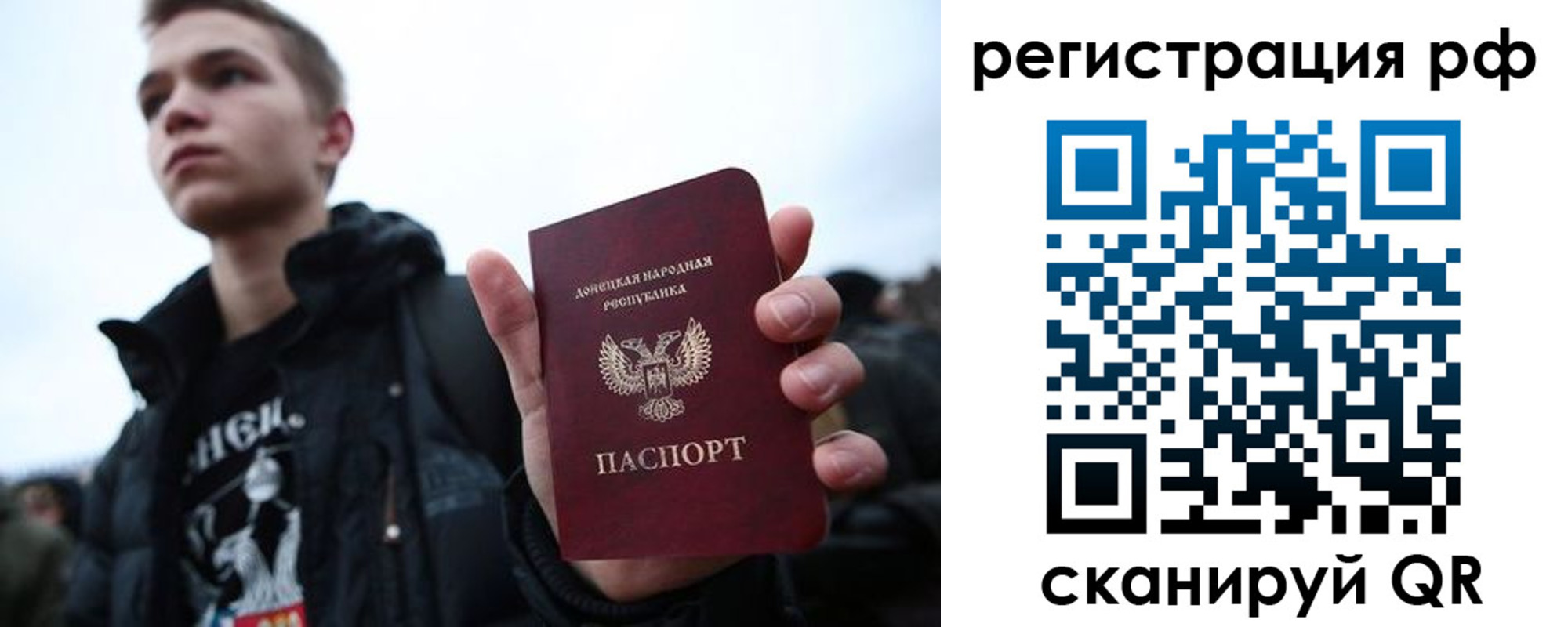 временная регистрация поиск в Твери