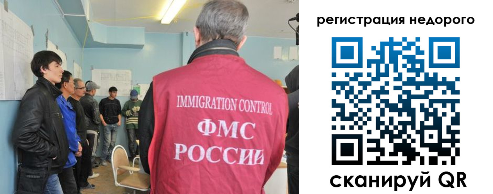 регистрация в Твери