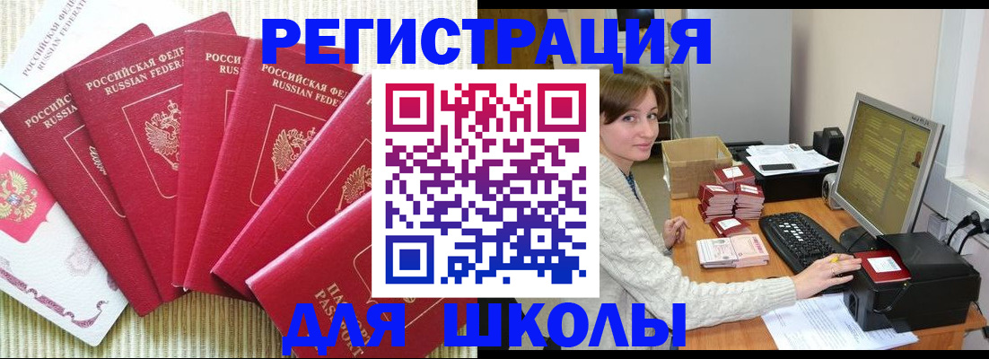 прописка гарантия в Твери