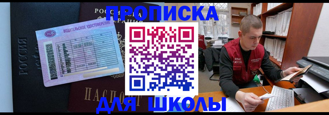 пропишу в квартире в Твери